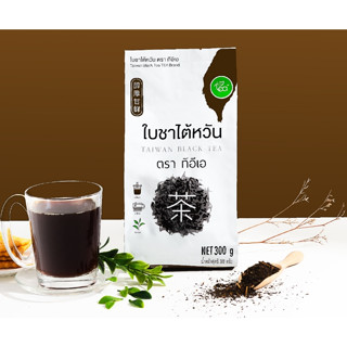 ทีอีเอ Zen Series ใบชา ชาไต้หวัน Taiwan Tea 300 กรัม