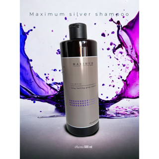 Maximum shampoo แชมพูม่วง แชมพูรักษาสีผม แชมพูผมหม่น แชมพูผมเทา แชมพูสำหรับรักษาสีผมให้หม่นอยู่ตลอดเลา