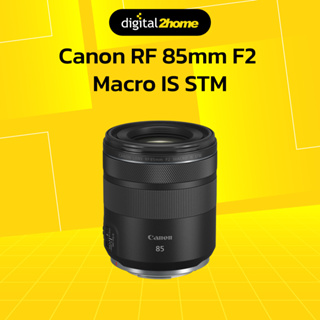 Canon RF 85mm F2 Macro IS STM(ประกันร้าน1ปี)