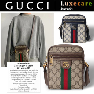 กุชชี่👜Gucci Ophidia-GG-MINI Shoulder Bag /สไตล์เดียวกัน/กระเป๋าสะพายไหล่/กระเป๋าสะพายข้าง/กระเป๋ากุชชี่