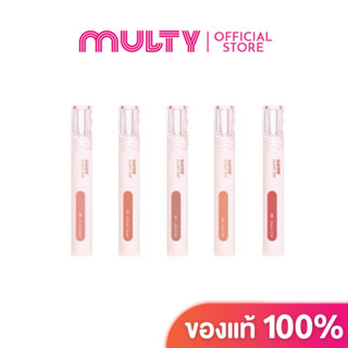 Meilinda-Water Glowy Tint ลิปทินท์