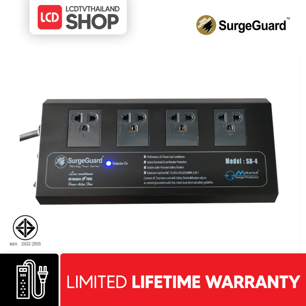 SurgeGuard SB-4 TIS เครื่องกรองไฟคุณภาพเยี่ยม สำหรับทีวี เครื่องเสียง โฮมเธียร์เตอร์ (แทนรุ่น SL-4)