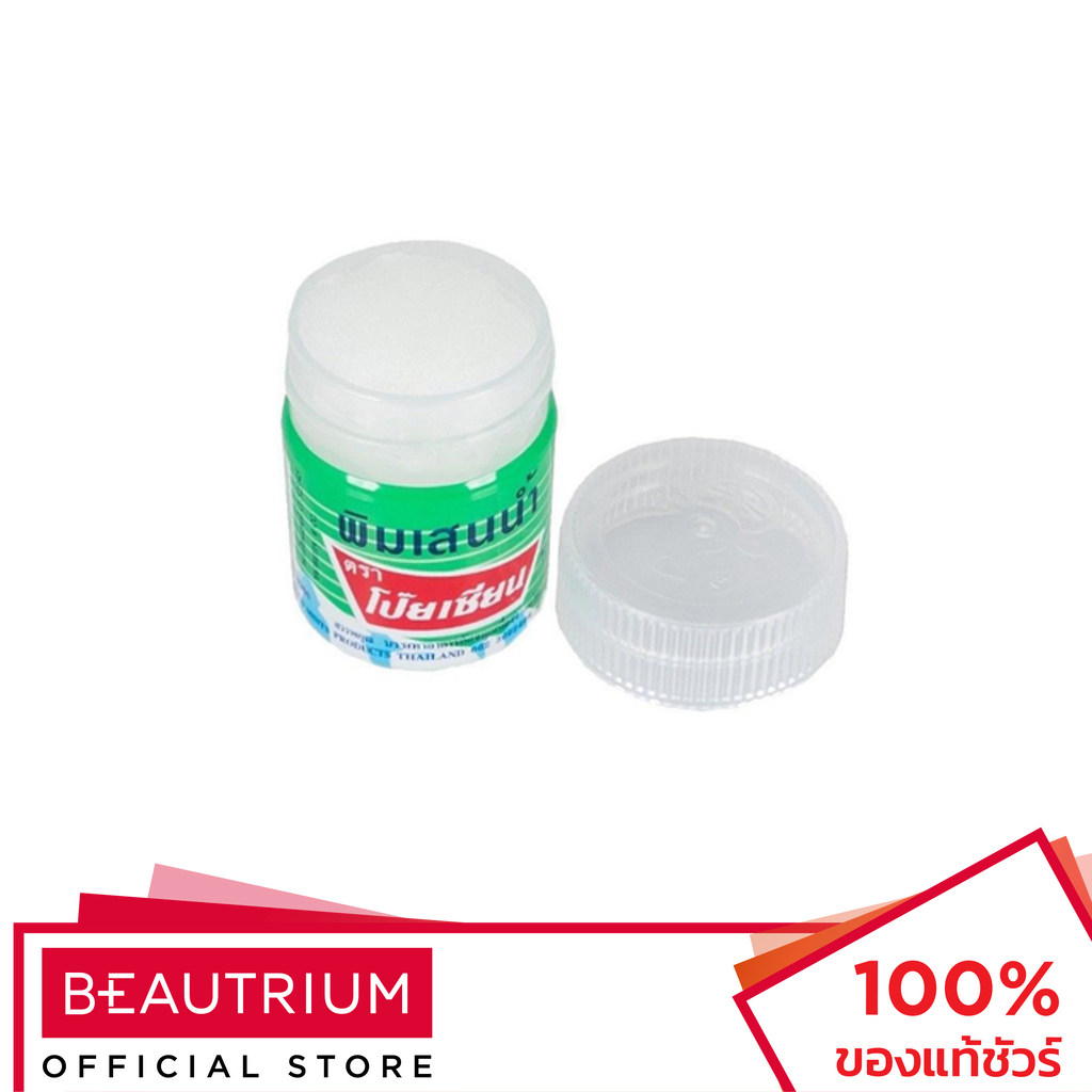 POYSIAN Pim-Saen Balm Cotton พิมเสน