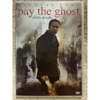 DVD Pay The Ghost. (Language Thai/English). (Sub Thai/English). ดีวีดี ฮาโลวีน ผีทวงคืน