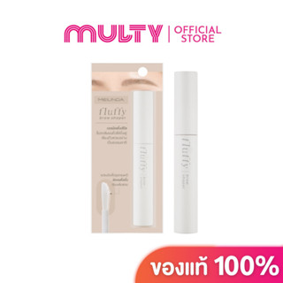 Meilinda-Fluffy Brow Shaper มาสคาร่าปัดคิ้ว