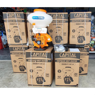 CAPITAL เครื่องพ่นปุ๋ย-เมล็ดข้าว ระบบสตาร์ท Easy Start ขนาด 14L/20L/26L ของแท้พร้อมส่งโดยตัวแทนจำหน่าย