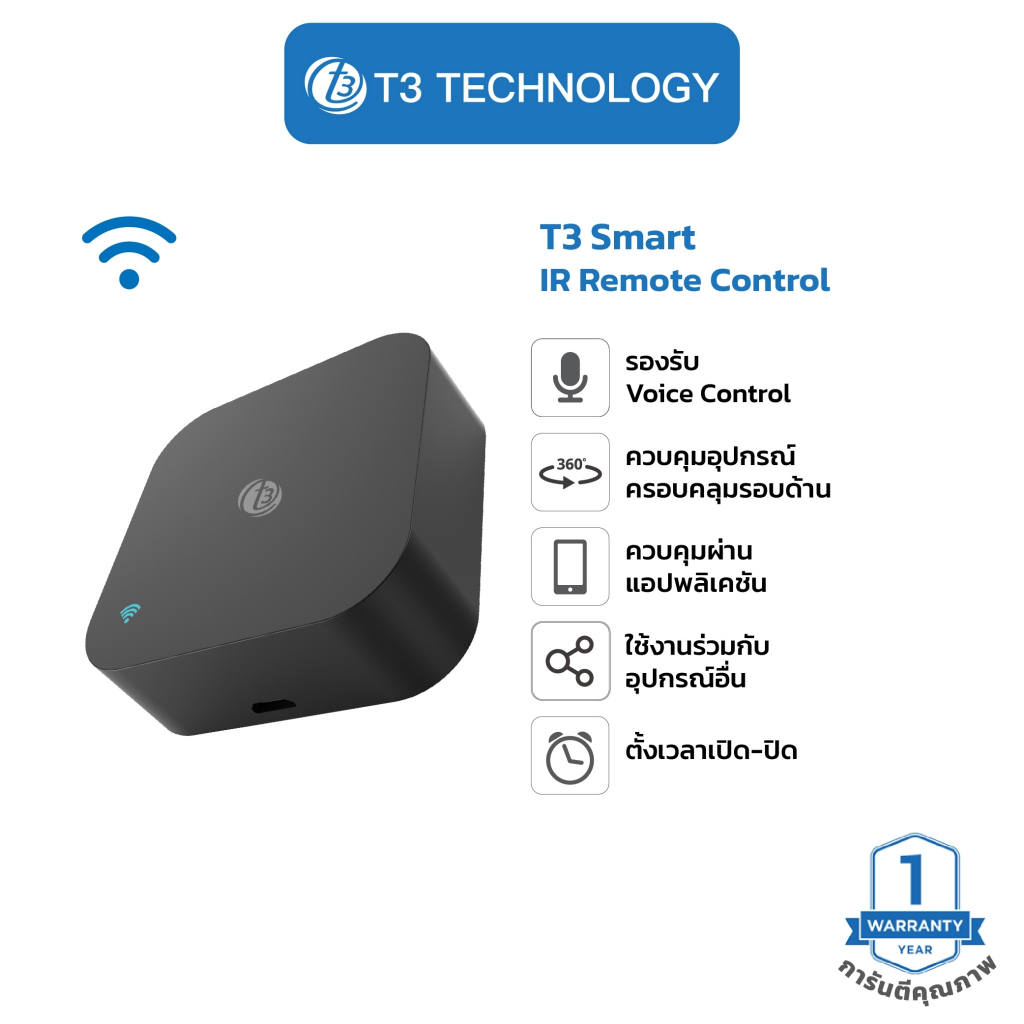 Universal remote control sp 9999sl gogowhere thaipick