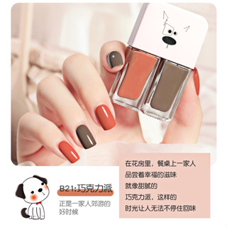 #Nailfun #น้ำยาทาเล็บ สีทาเล็บเจล สีสวยาทาเล็บ 2 in 1 လက်သည်းဆိုးဆေး +FAIRYS🍓🍒