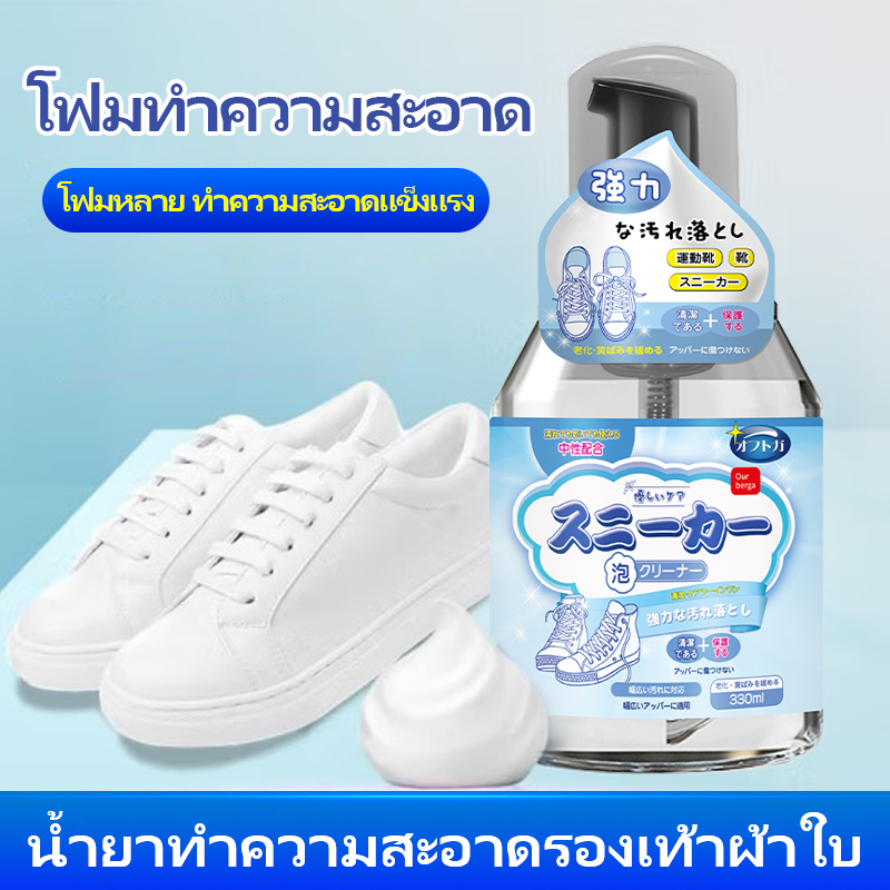 100ml Shoe Cleaner Foam Cleaner with Brush Cleaning Stain Dirt