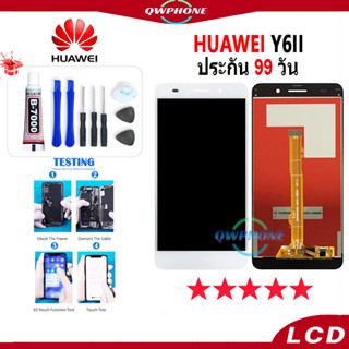 LCD HUAWEI Y6Ⅱ，Y6II หน้าจอ+ทัช หน้าจอโทรศัพท์ หน้าจอ จอ huawei Y6II จอแถมชุดไขควง+กาว