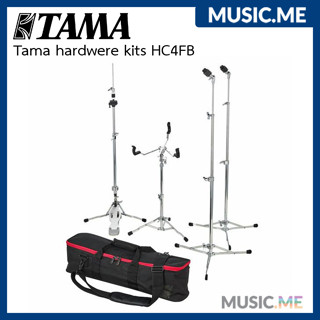 ชุดขาตั้งกลอง Tama hardwere kits HC4FB