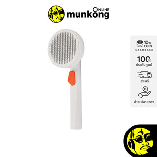 PETKIT Pet Grooming Brush 2 หวีสางขนสัตว์เลี้ยง