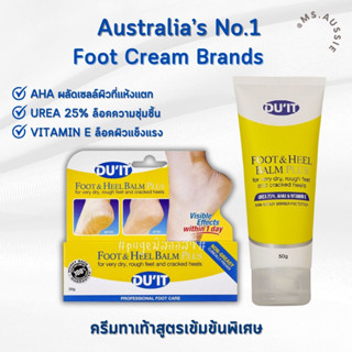 DUIT Foot &amp; Heel Balm Plus Dry Skin Foot Cream 50g ครีมทาเท้า เท้าแห้ง บำรุงเท้า นำเข้าจากออสเตรเลีย​ 🇦🇺