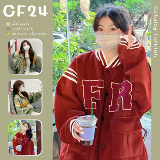 ꕥCatalog Fashionꕥ เสื้อแจ็คเก็ตแขนยาวจั๊ม 2 สี ลาย FR ผ้าสำลีหนานุ่ม มีกระเป๋าหน้า