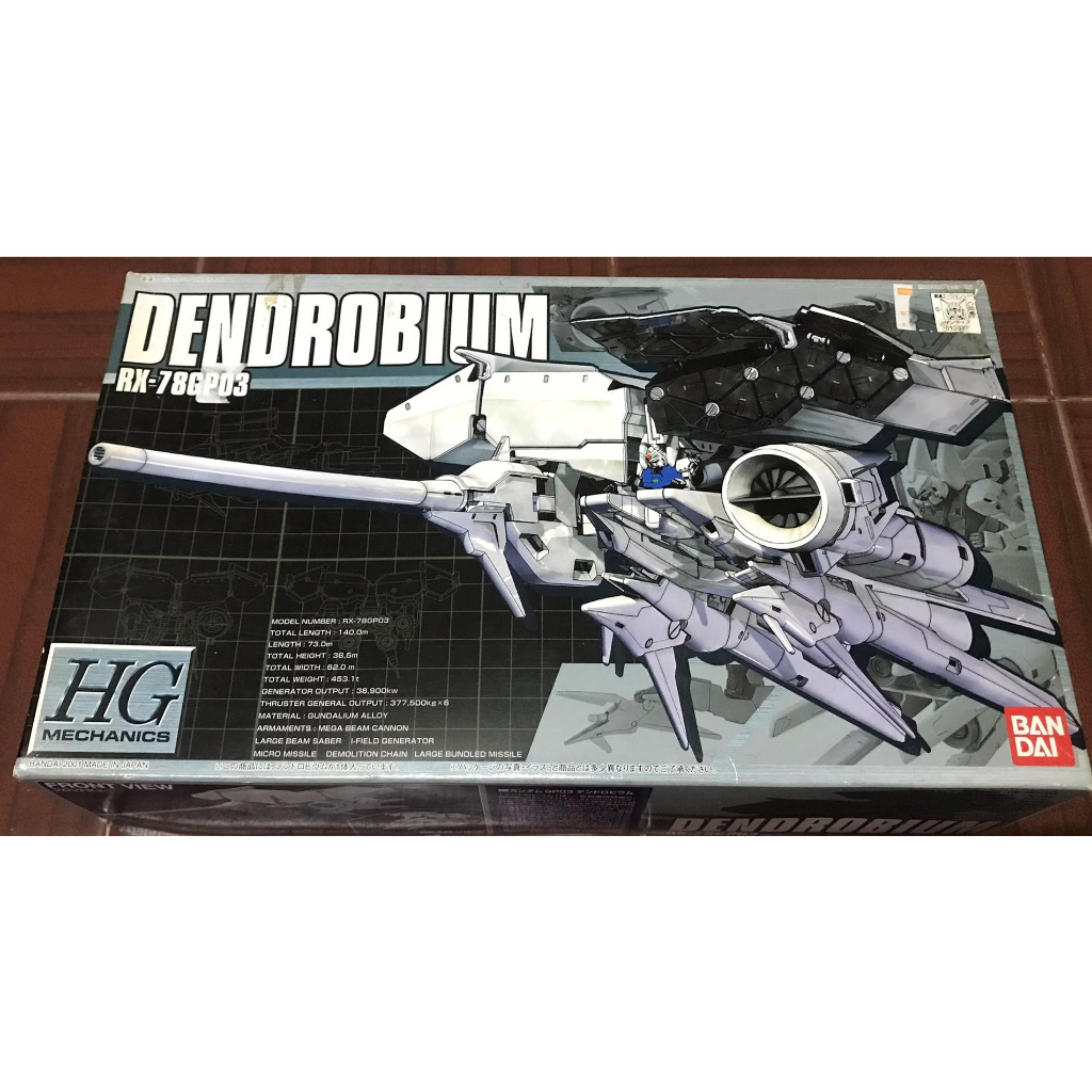 HG GUNDAM DENDROBIUM RX-78GP03