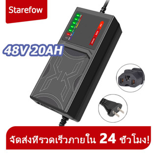 สายชาร์จจักรยานไฟฟ้า 48v 20AHเครื่องชาร์จจักรยานไฟฟ้า เครื่องชาร์จแบตเตอรี่รถยนต์ไฟฟ้า เต็มไปด้วยแสงสีเขียว 220V