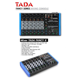 Mixer มิกเซอร์ TADA Fancy 8 แจ็คcombo มี Bluetooth มี USB เล่น Mp3 ได้ มีเอฟเฟ็กแท้ effect EQ 7 แบนด์ 6 ช่องไมค์ (สีดำ)