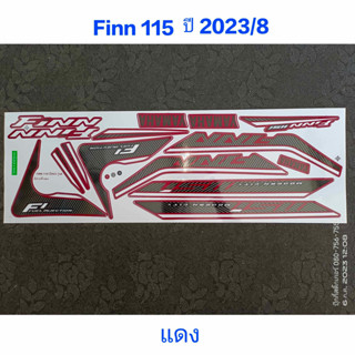 สติ๊กเกอร์ Finn 115 สีแดง ปี 2023 รุ่น 8