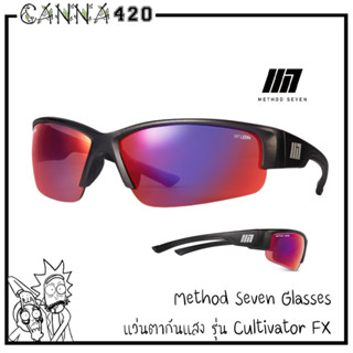 METHOD SEVEN Cultivator FX Classic Full Spectrum Led UV protection แว่นตากันแสง แว่นปลูก ของแท้ Sunglasses