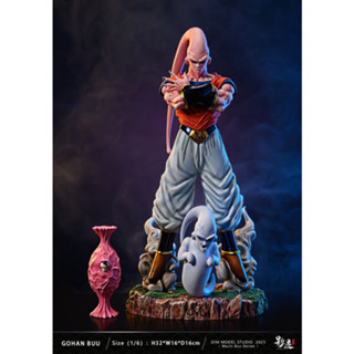 DMS - Gohan Buu โมเดล เรซิ่น ของแท้ ของใหม่ พร้อมส่ง
