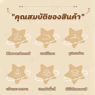 [ไม้แขวนกลิตเตอร์รูปห่าน] ไม้แขวนเสื้อพลาสติก ประดับกลิตเตอร์คริสตัล สีโปร่งใส กันลื่น 1แพ็ค/10ชิ้น ขนาด 42*21cm CQ