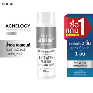 [ลดทันที 65 กรอกโค้ด NTRYSP3]Gravich Acnelogy Corrective Treatment Essence 200 ml น้ำตบบำรุงผิวหน้า สูตรลดสิว