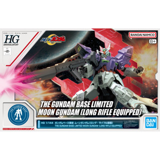 HG 1/144 Gundam Base Limited Moon Gundam (Equipped with Long Rifle)