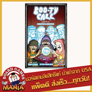 Boo-Ty Call Board Game Mania