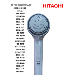 HITACHI อะไหล่แท้ศูนย์ หัวฝักบัวเครื่องทำน้ำอุ่นฮิตาชิ/HES-35R*002/รุ่นที่ใช้ได้ HES-45R HES-35RS HES-45RS HES-35Q HES-4