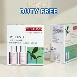 คาแรงค์ CLARINS UV Plus Anti-pollution Ecran Multi-Protection SPF50 PA++++ UVA-UVB ขนาด 30ml ป้ายคิง ผลิต 2022