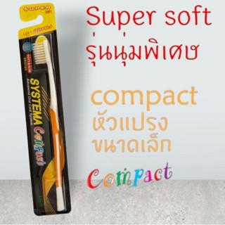 SYSTEMA แปรงสีฟัน ซิสเท็มมา คละสี