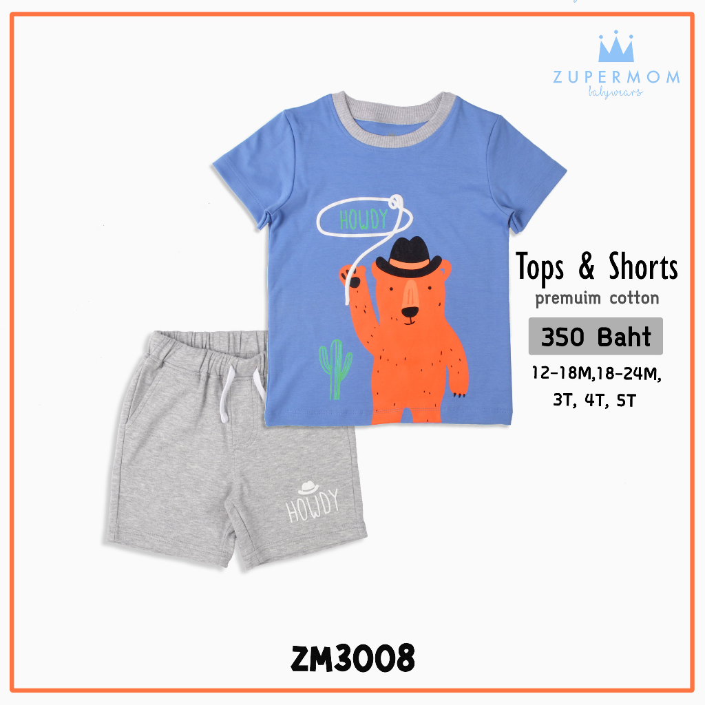 Zuper Mom ชุดเซ็ต เสื้อ กางเกง ชุดเด็ก ผ้า cotton 100% สำหรับเด็ก 12เดือน - 5ขวบ