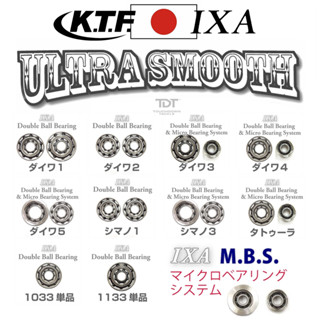 KTF IXA DOUBLE BALL BEARING &amp; MBS ลูกปืน2ชั้นและลูกปืนไมโคร ที่สุดแห่งแดนปลาดิบ MADE IN JAPAN 100%