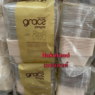 กล่องเดลิเวอรี่ GRACZ เกรซ กล่องข้าว 2 หลุม พร้อมฝาพลาสติกใส ขนาด 600 มล. แพ็ค 25 ชุด ใช้แล้วทิ้ง Bakeland เบคแลนด์