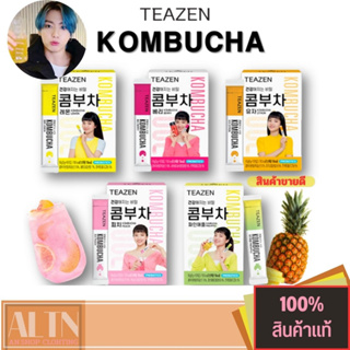 🍋TEAZEN KOMBUCHA 🍋(คอมบูชาเกาหลีที่จองกุก ซอนอูทาน) ทีเซ็น คอมบูชาเกาหลีที่ขายดีที่สุด✅ 50กรัม 10ซอง/กล่อง