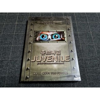 DVD ภาพยนตร์ไซไฟผจญภัยจากญี่ปุ่น "Juvenile / อัศวินอนาคตเจาะมิติมหัศจรรย์" (2000)