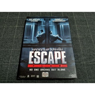 DVD ภาพยนตร์แอ็คชั่นสุดมันส์ "Escape Plan / แหกคุกมหาประลัย" (2013)