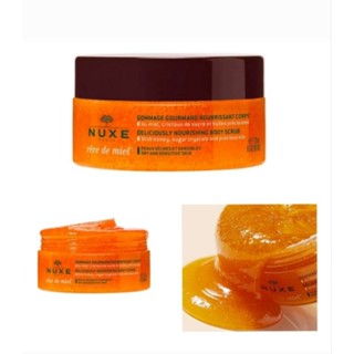 พร้อมส่ง บอดี้สครับ NUXE Rêve de Miel Body Scrub 175 ml.