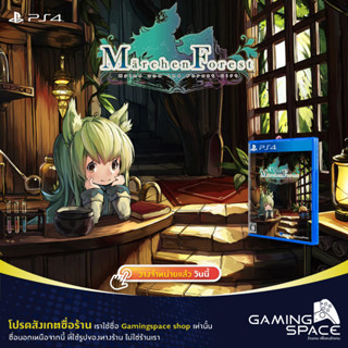 PS4 : มือ 1 Marchen Forest : Mylne And The Forest Gift (z3/asia)