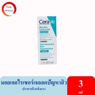 CERAVE BLEMISH CONTROL GEL 3 ml / CERAVE BLEMISH CONTROL CLEANSER 5ml  สูตรสำหรับผิวเป็นสิวง่าย