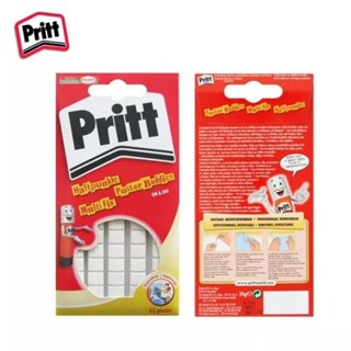 กาวดินน้ำมัน พริทท์ Pritt จำนวน 65 ชิ้น ขนาด 5×11 ซม. เนื้อกาวสีขาว ไม่ทำลายผิววัสดุ แท้100%(พร้อมส่ง)