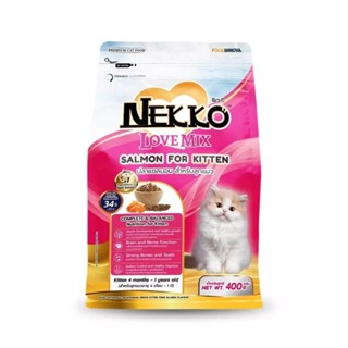 NEKKO LOVE MIX ถุงขนาด 400 กรัม สีชมพู อาหารลูกแมวรสปลาแซลมอน