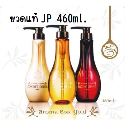 (ขวดแท้  460 ml) POLA แชมพู pola Aroma Essence Gold Conditioner Shampoo