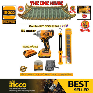 INGCO Combo KIT COSLI23011 (บล็อกไร้สาย CIWLI2038 + โคมไฟHWLI35261 + ชุดลูกบล็อก 1/2") 20V/2.0Ah. BL Moto  ของแท้