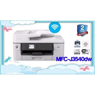 Brother MFC-J3540dw​ Inktank​ A3​ Print-scan-copy-WiFi ประกันศูนย์ทั่วประเทศ