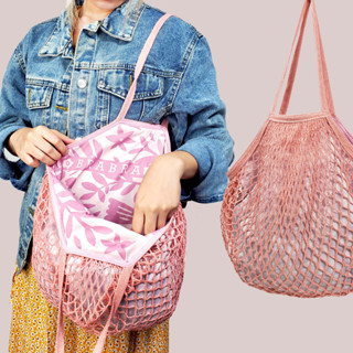 Reversible ใช้ได้ 2 ด้าน กระเป๋าถัก กระเป๋าตาข่าย mesh bag / shopping net bag กระเป๋าช้อปปิ้ง ถุงตาข่ายช้อปปิ้ง