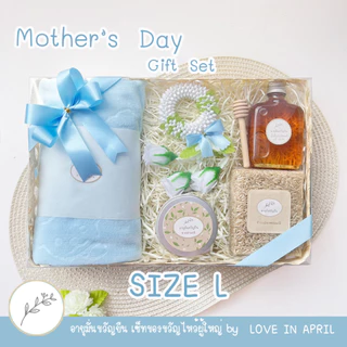 เซ็ทของขวัญวันแม่ ชามะลิน้ำผึ้ง เพื่อสุขภาพ Love in April