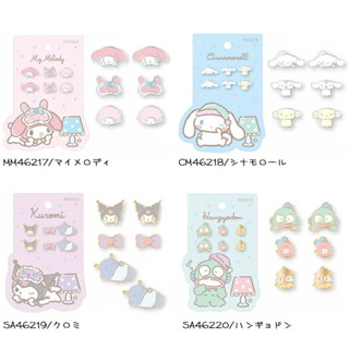 6ต่างหู แบบเจาะ น่ารัก  Sanrio / Mymelody / Cinnamoroll / Hangyodon / Kuromi