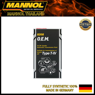 Mannol ATF T-IV น้ำมันเกียร์สังเคราะห์เเท้พิเศษปกป้องชิ้นส่วนโลหะป้องกันการกัดกร่อนควบคุมความเสถียรในระบบ ขนาด 1,4 ลิตร