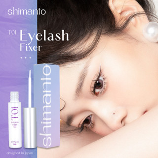 กาวติดขนตา แท้  Eyelash Fixer กาวแห้งไว ไม่เป็นก้อน กันน้ำและเหงื่อ ป้องกันการแพ้